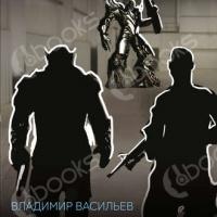 Аудиокнига Ведьмак из Большого Киева