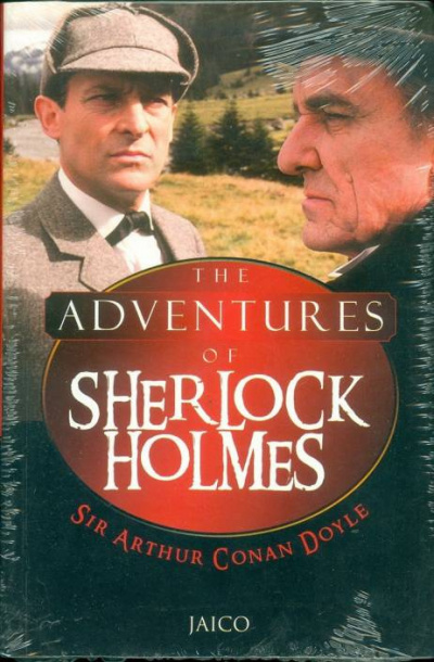 Аудиокнига The Adventures of Sherlock Holmes