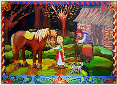 Алёнка. Белорусская народная сказка