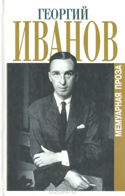 Аудиокнига Сборник стихотворений 1944-1956 г.