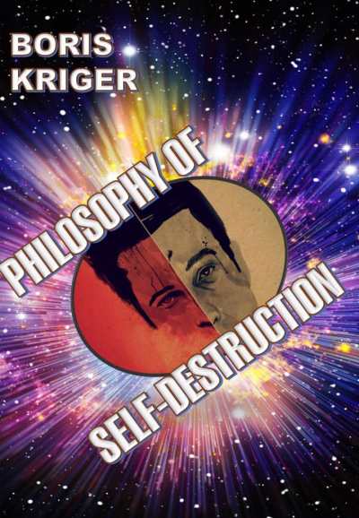 Аудиокнига Philosophy of Self Destruction